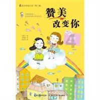 请专业人士帮忙鉴定下这个户型图是否有飘窗？
