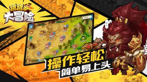 虫虫助手下载