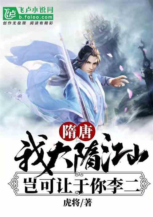 蓝狐视频