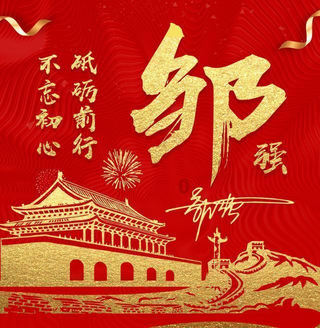 大写的元怎么写?-有问必答平台解答你的疑问