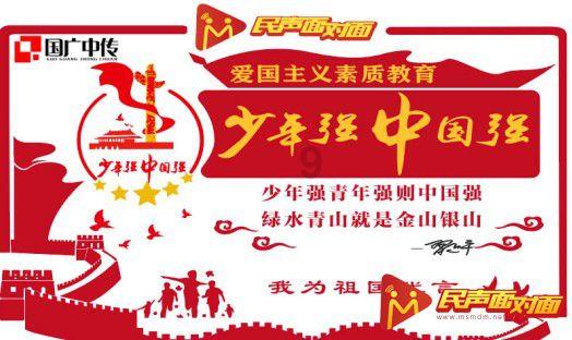 沪江开心词场