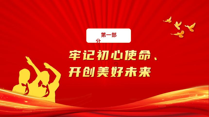 沪江开心词场